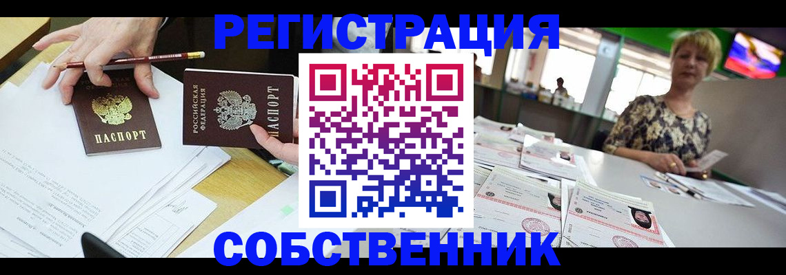 пропишу в квартире в Нягани