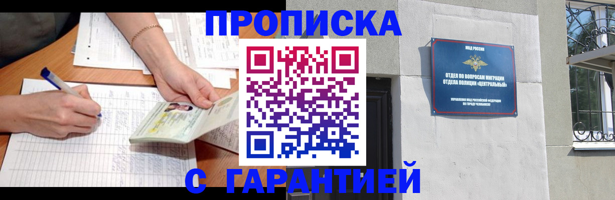 прописка поиск в Нягани